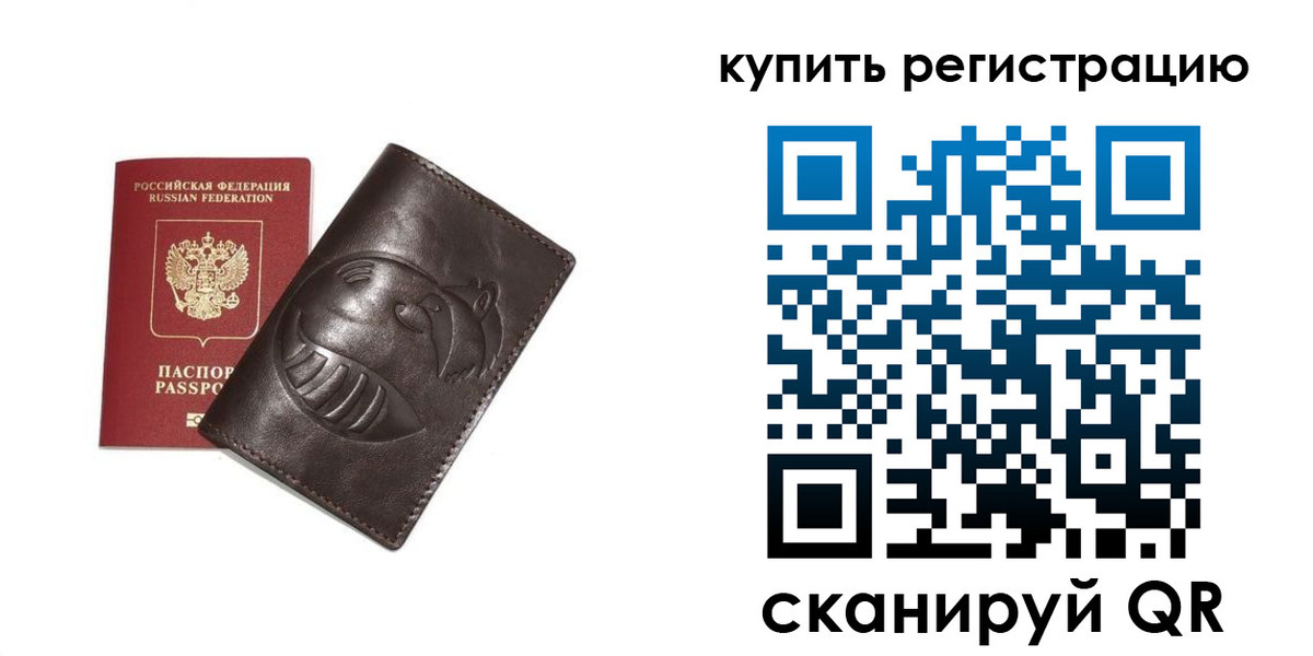 пропишу в квартире в Кизилюрте