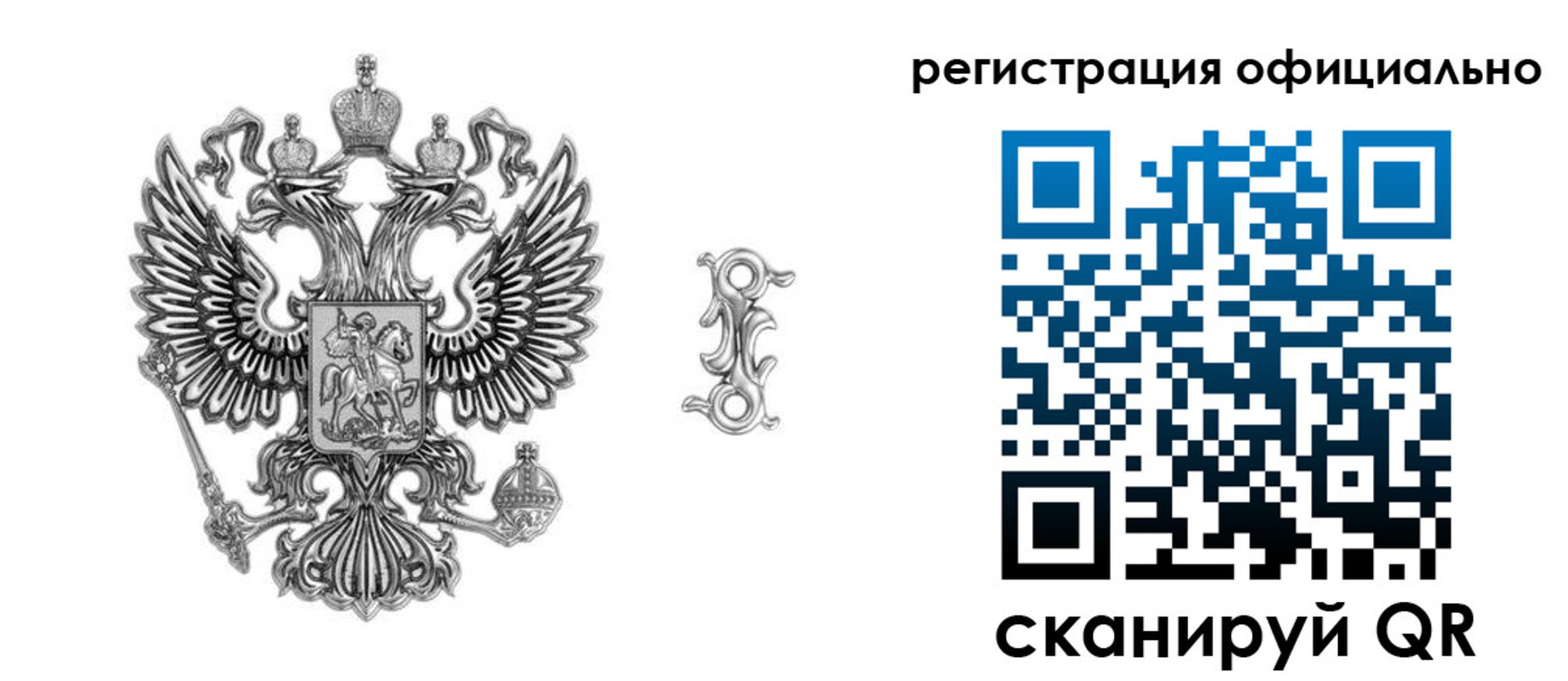 временная регистрация собственник в Кизилюрте