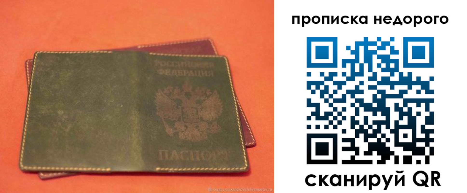 миграционный учет в Кизилюрте