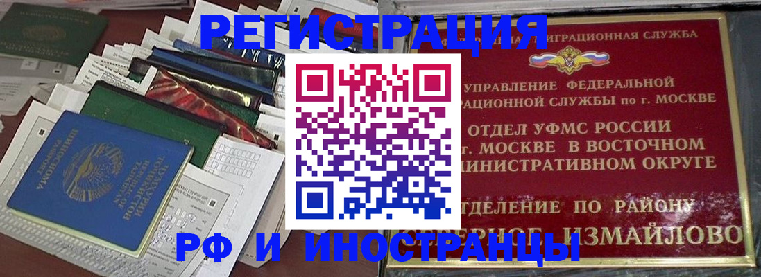 регистрация для школы в Кизилюрте